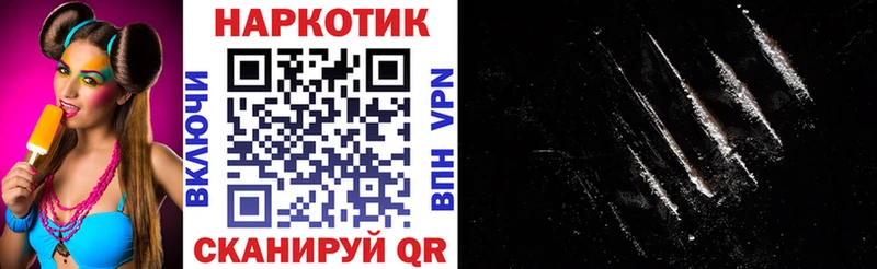 Наркота Надым APVP  КОКАИН  Меф  ГАШ 