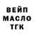 ТГК концентрат tloyerr