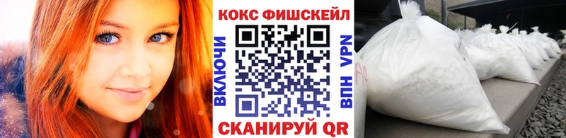 Кокаин 97%  Надым 