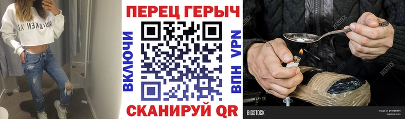 ГЕРОИН белый Надым