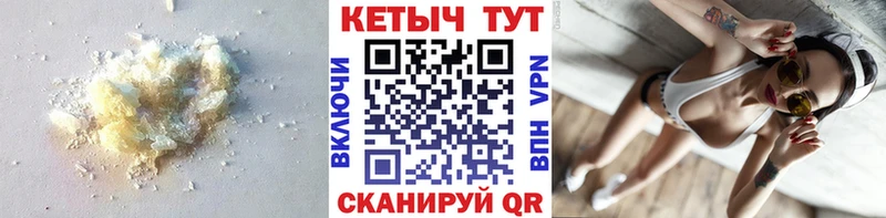 купить   Надым  Кетамин ketamine 