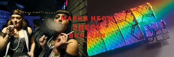 амфетамин Магадан
