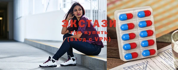 амфетамин Магадан