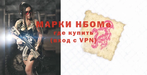 мяу мяу мука Майский