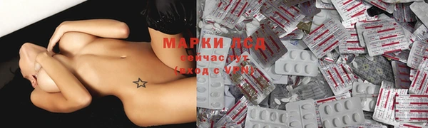 мескалин Магас