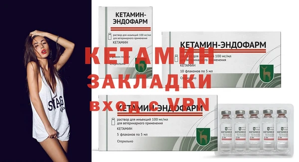 амфетамин Магадан