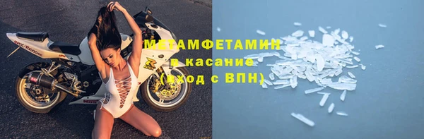мяу мяу мука Майский