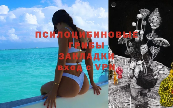 амфетамин Магадан