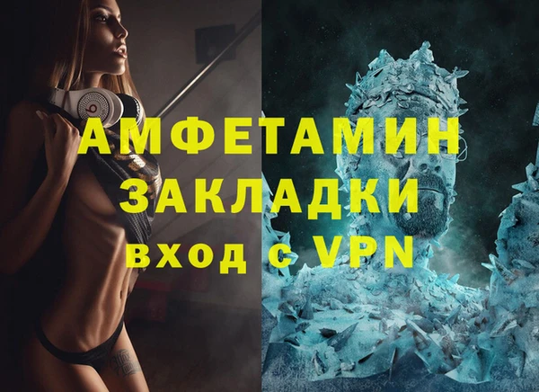 мескалин Магас
