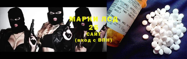 мескалин Магас