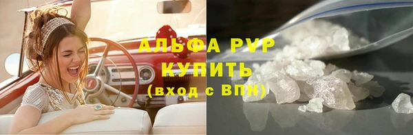 амфетамин Магадан