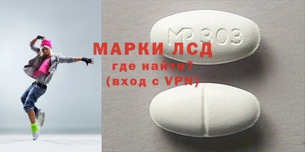 амфетамин Магадан