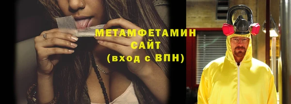мескалин Магас