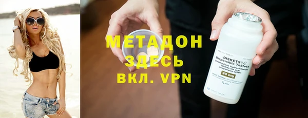 мескалин Магас