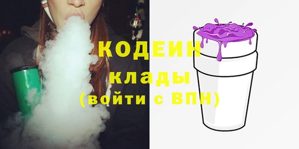 амфетамин Магадан