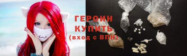 амфетамин Магадан