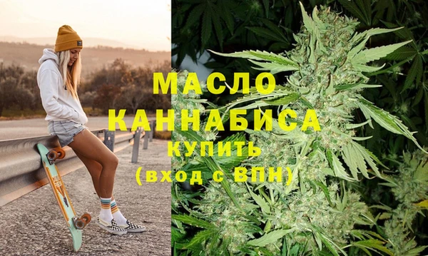 амфетамин Магадан