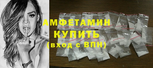 мескалин Магас