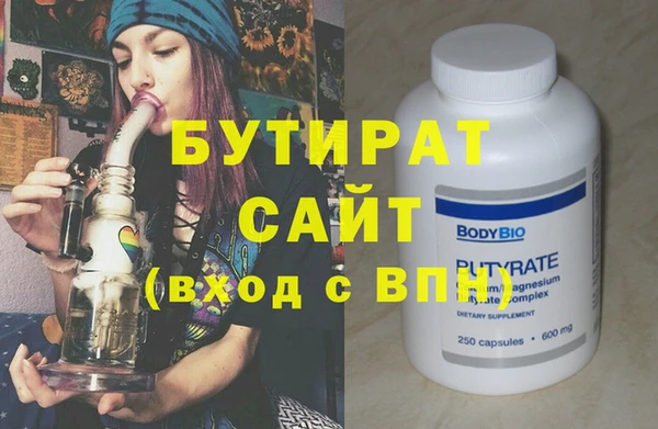 мяу мяу мука Майский