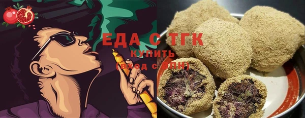 амфетамин Магадан