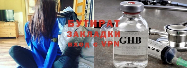 мяу мяу мука Майский