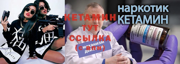 мескалин Магас