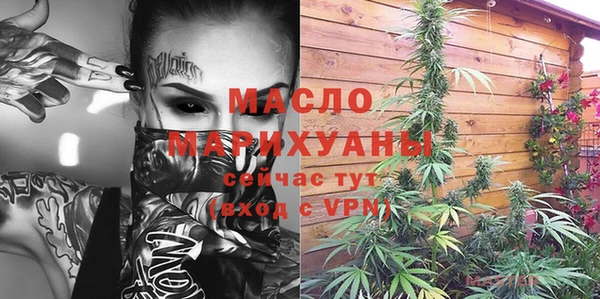 амфетамин Магадан