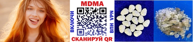 MDMA VHQ Надым