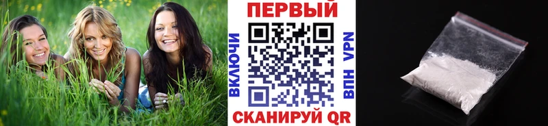 МЕТАМФЕТАМИН кристалл  МЕГА как зайти  Надым 