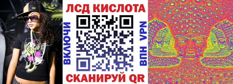 Марки N-bome 1,5мг  Надым 