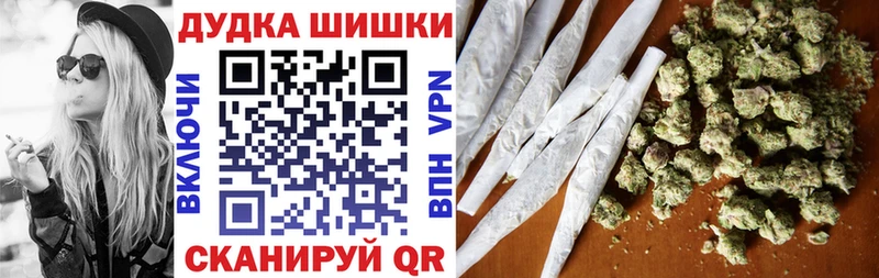 hydra ссылка  цены наркотик  Надым  Бошки марихуана MAZAR 